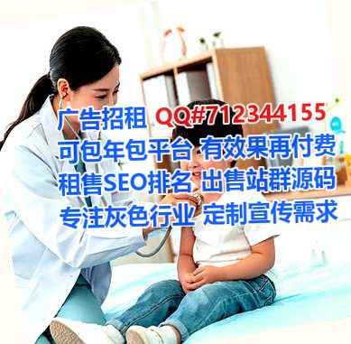 绥江捐卵康复有限公司